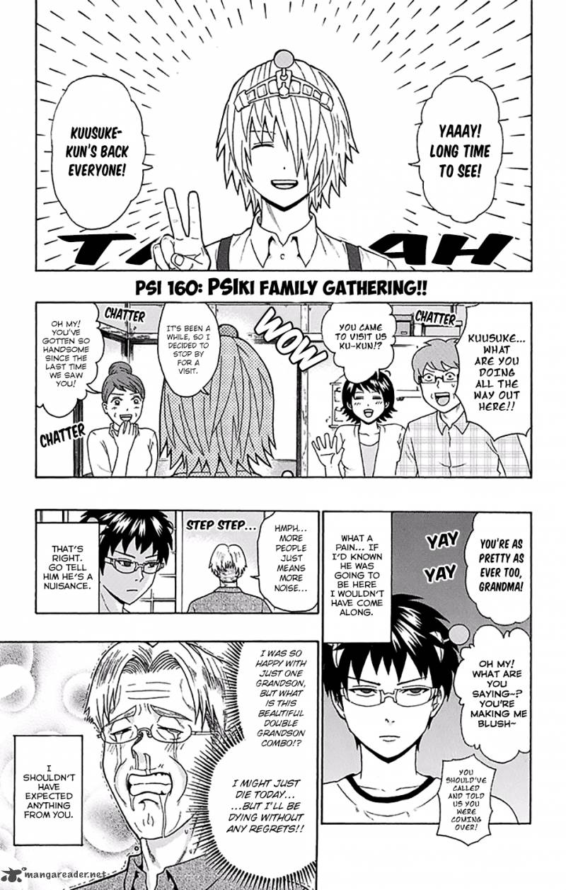 Saiki Kusuo No Psi Nan 160 2