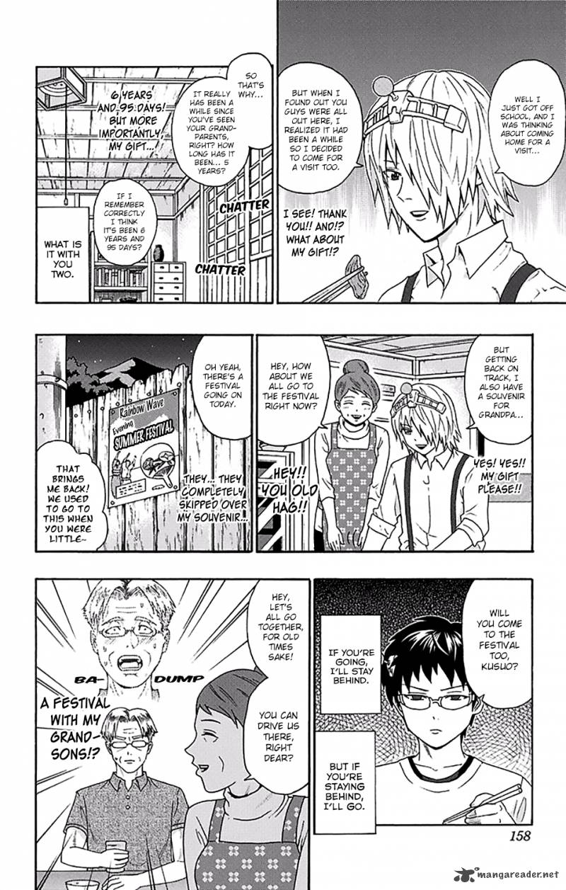 Saiki Kusuo No Psi Nan 160 7