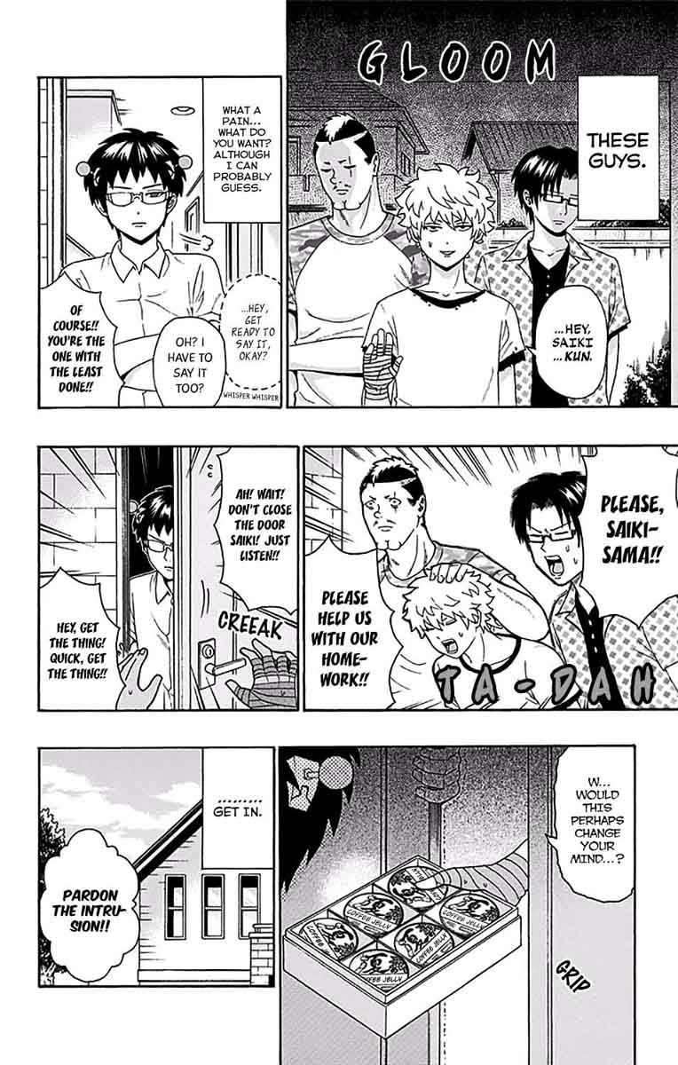 Saiki Kusuo No Psi Nan 161 2