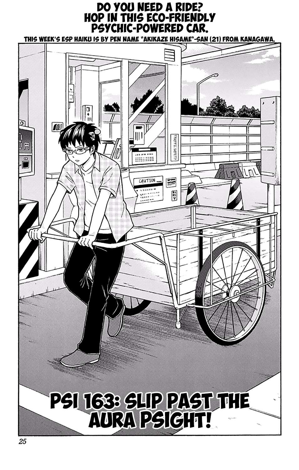 Saiki Kusuo No Psi Nan 163 3