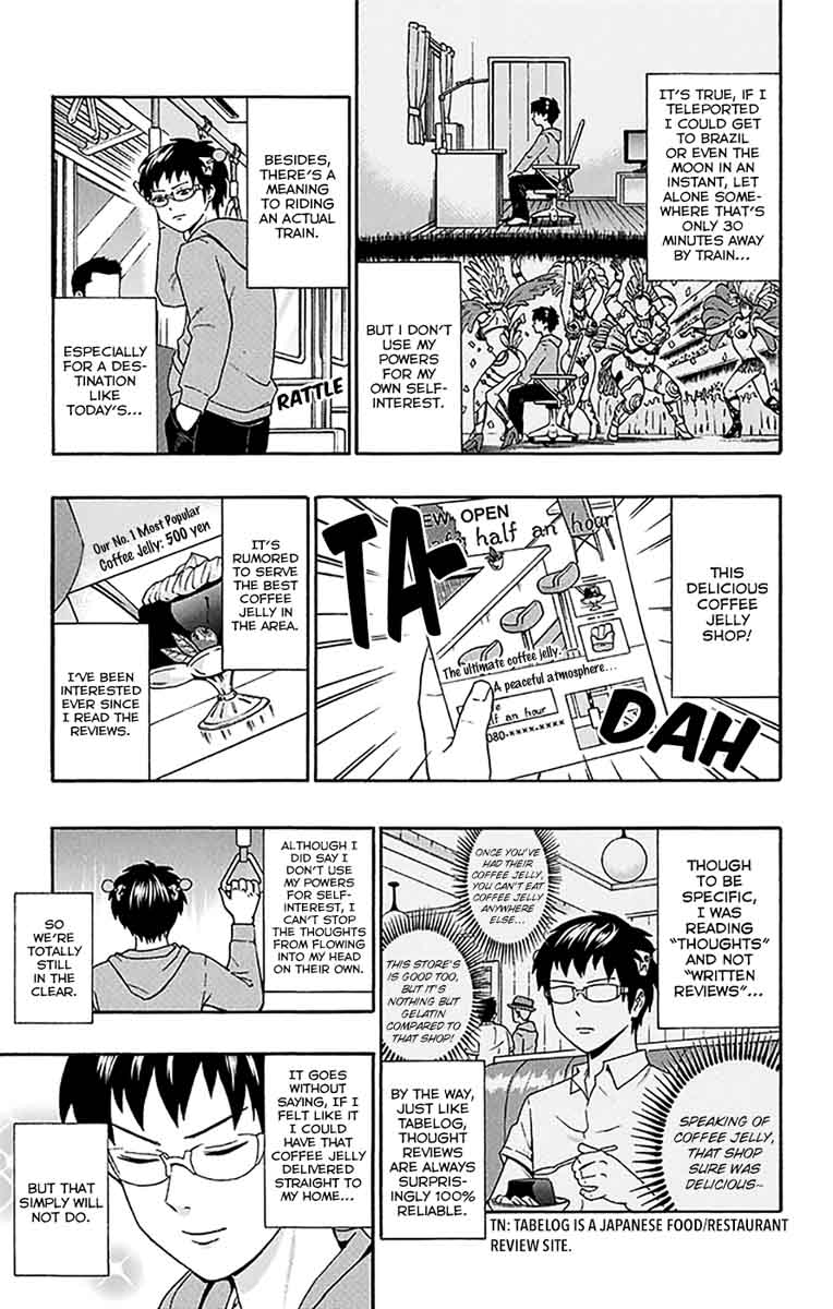Saiki Kusuo No Psi Nan 165 4