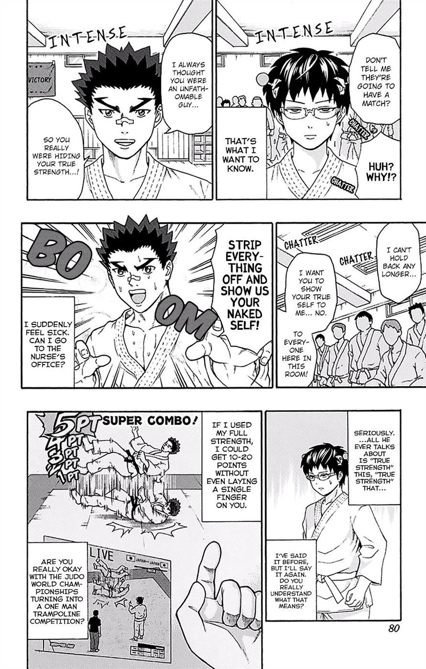 Saiki Kusuo No Psi Nan 166 11
