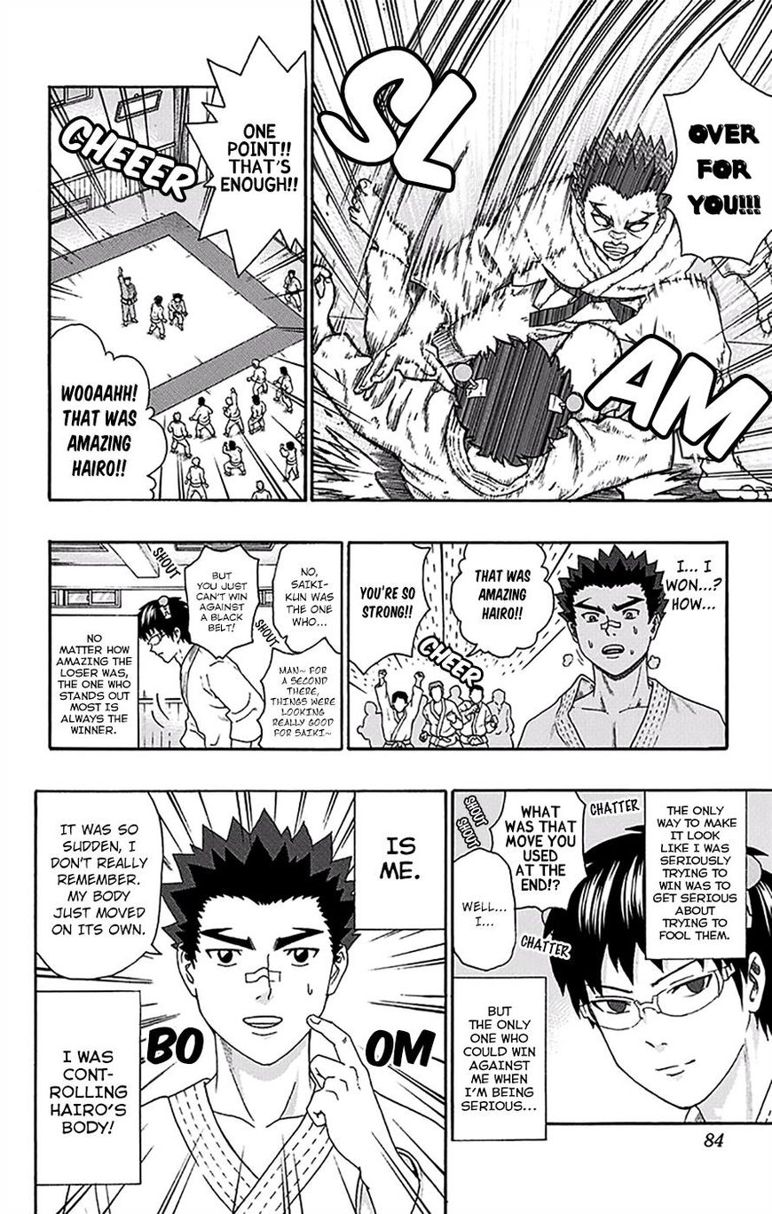 Saiki Kusuo No Psi Nan 166 15