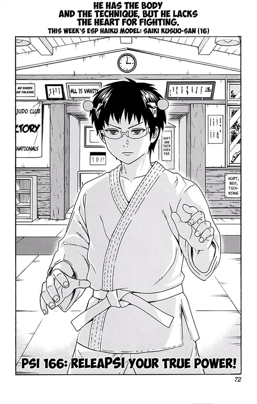 Saiki Kusuo No Psi Nan 166 3
