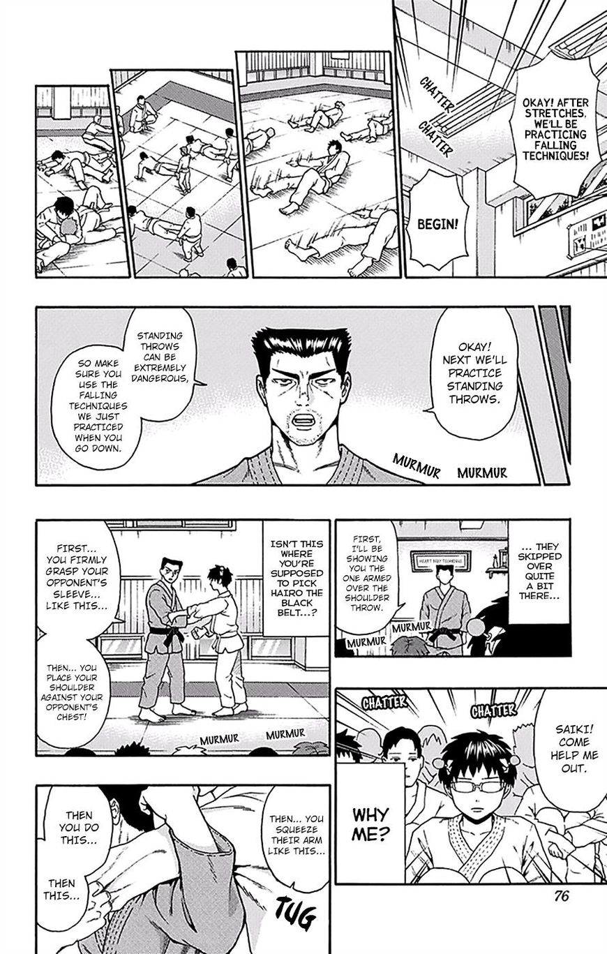 Saiki Kusuo No Psi Nan 166 7