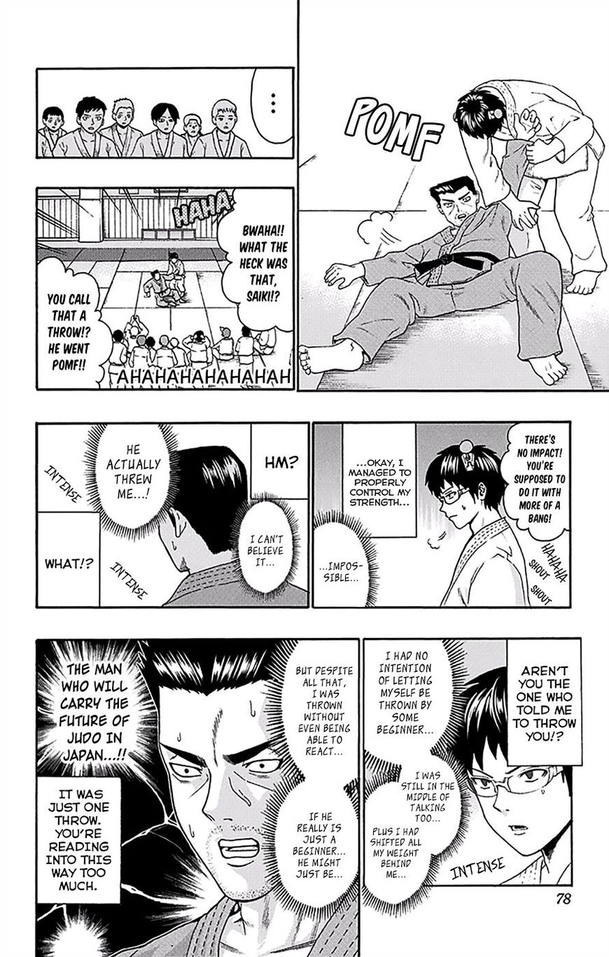 Saiki Kusuo No Psi Nan 166 9