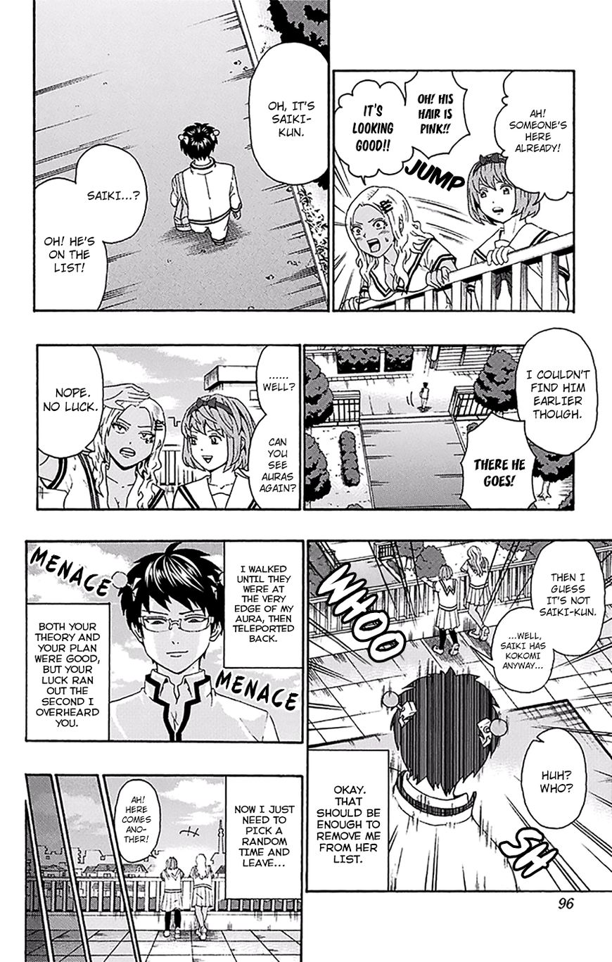 Saiki Kusuo No Psi Nan 167 11