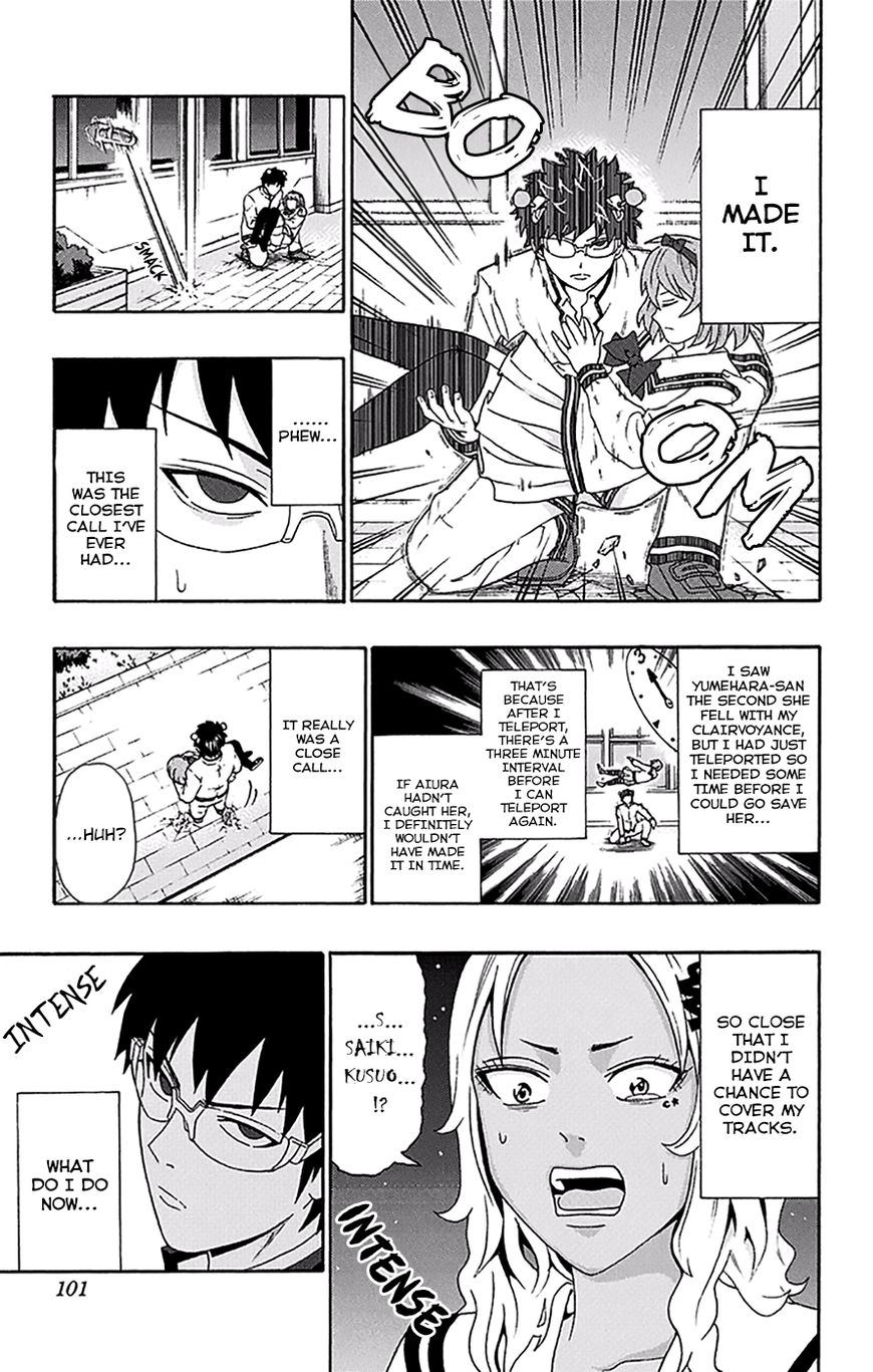 Saiki Kusuo No Psi Nan 167 16