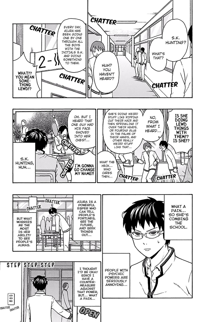 Saiki Kusuo No Psi Nan 167 6