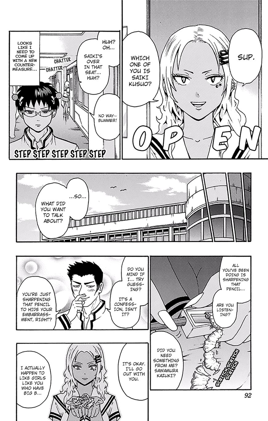 Saiki Kusuo No Psi Nan 167 7