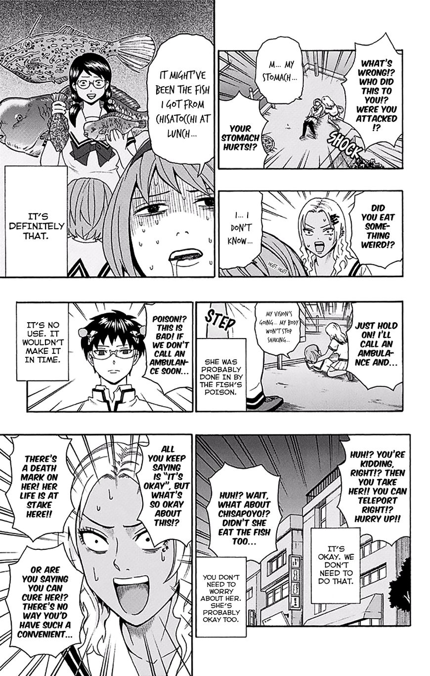 Saiki Kusuo No Psi Nan 168 15