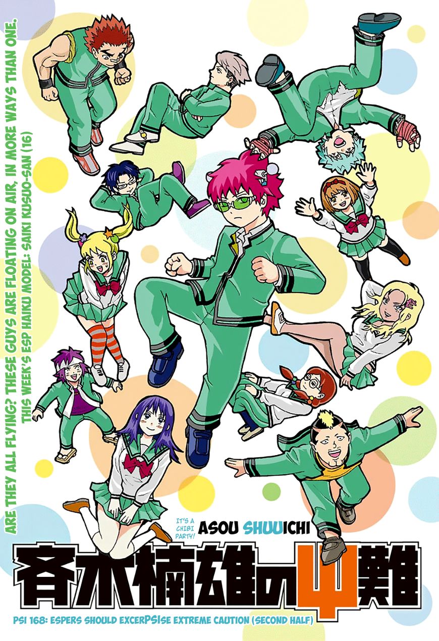 Saiki Kusuo No Psi Nan 168 2