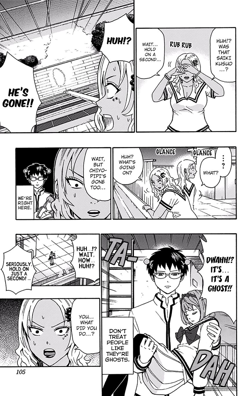 Saiki Kusuo No Psi Nan 168 5
