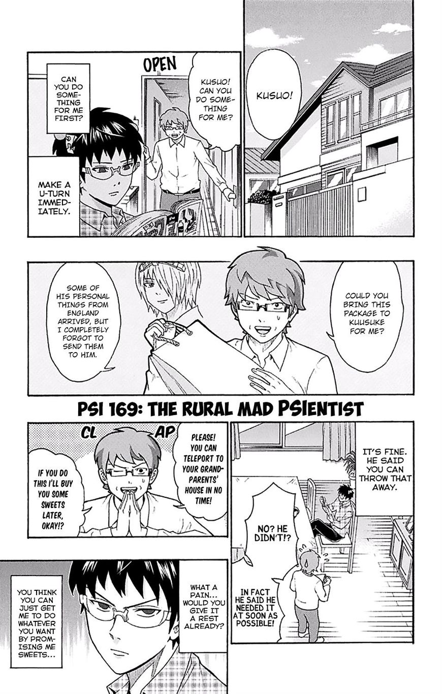 Saiki Kusuo No Psi Nan 169 2
