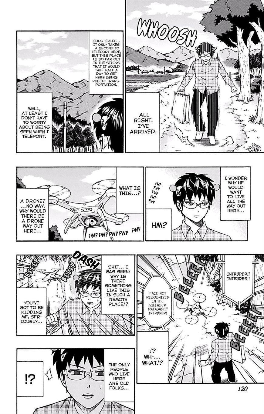 Saiki Kusuo No Psi Nan 169 3