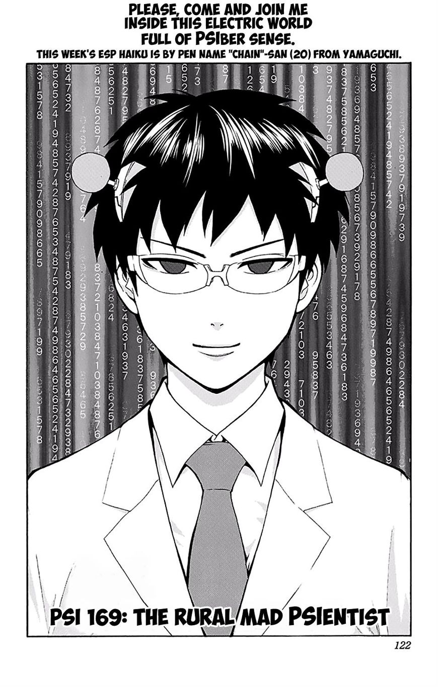 Saiki Kusuo No Psi Nan 169 5