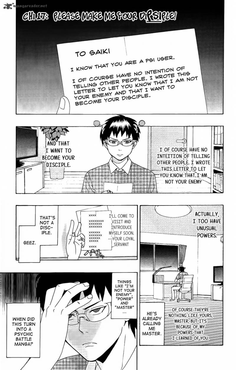 Saiki Kusuo No Psi Nan 17 1