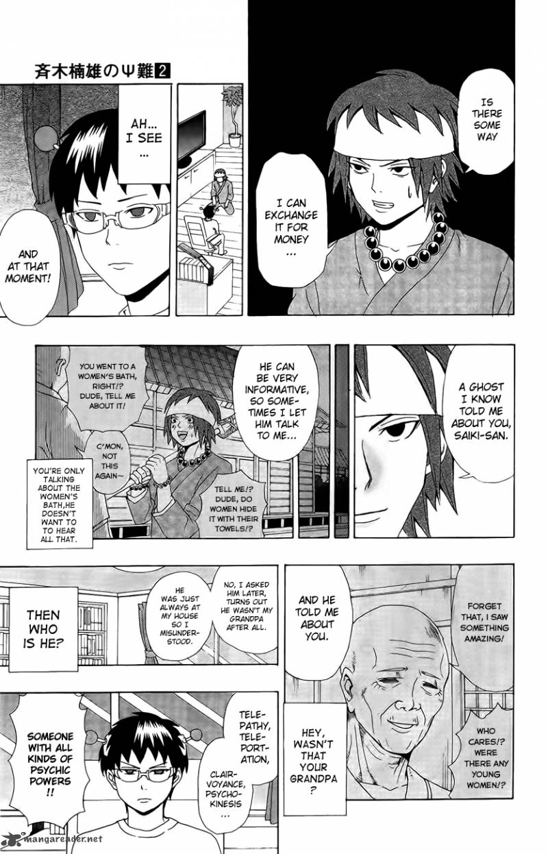 Saiki Kusuo No Psi Nan 17 11