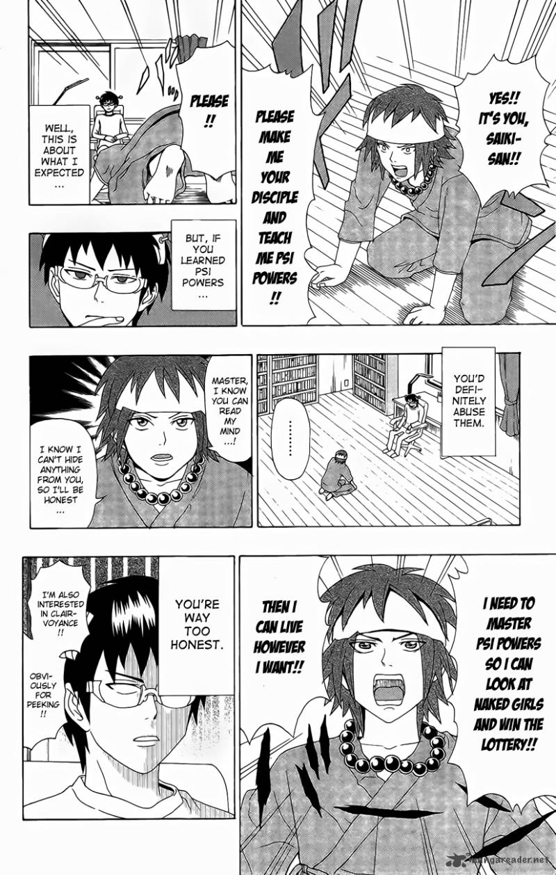 Saiki Kusuo No Psi Nan 17 12