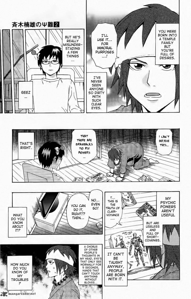 Saiki Kusuo No Psi Nan 17 13
