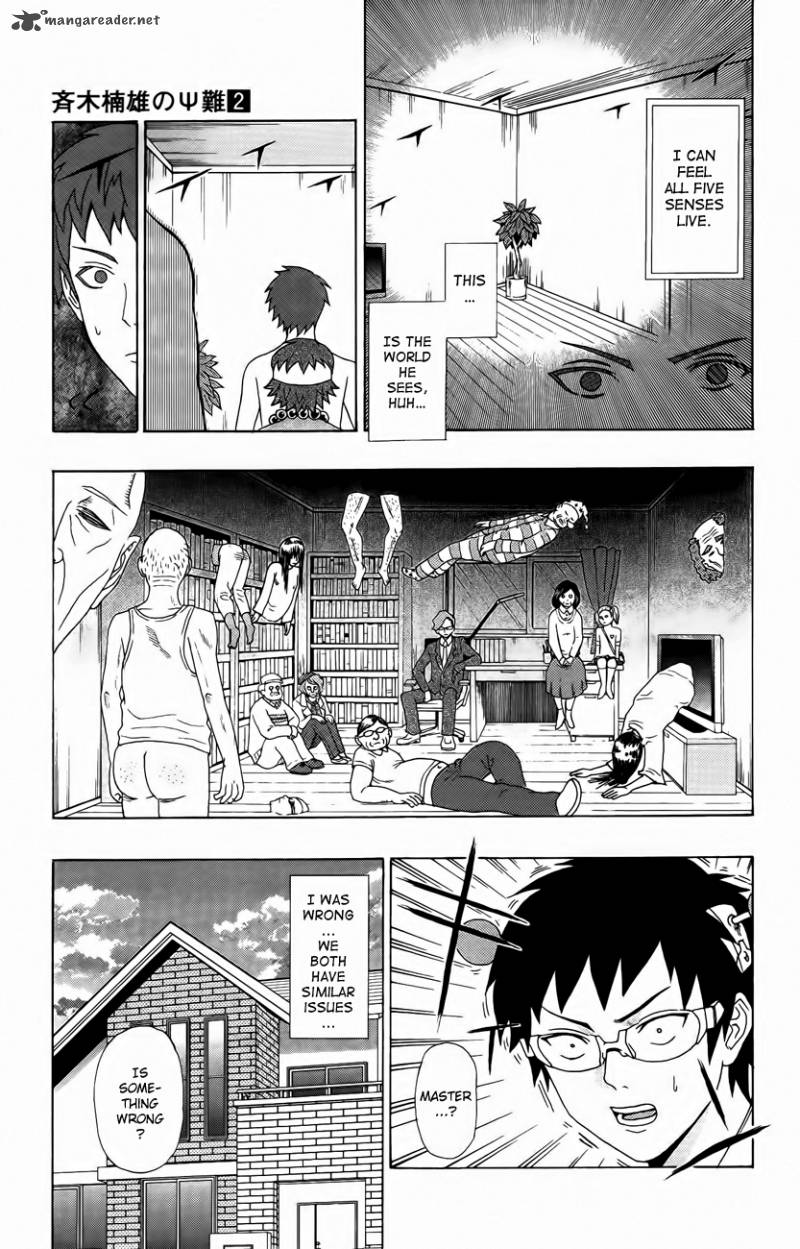 Saiki Kusuo No Psi Nan 17 15