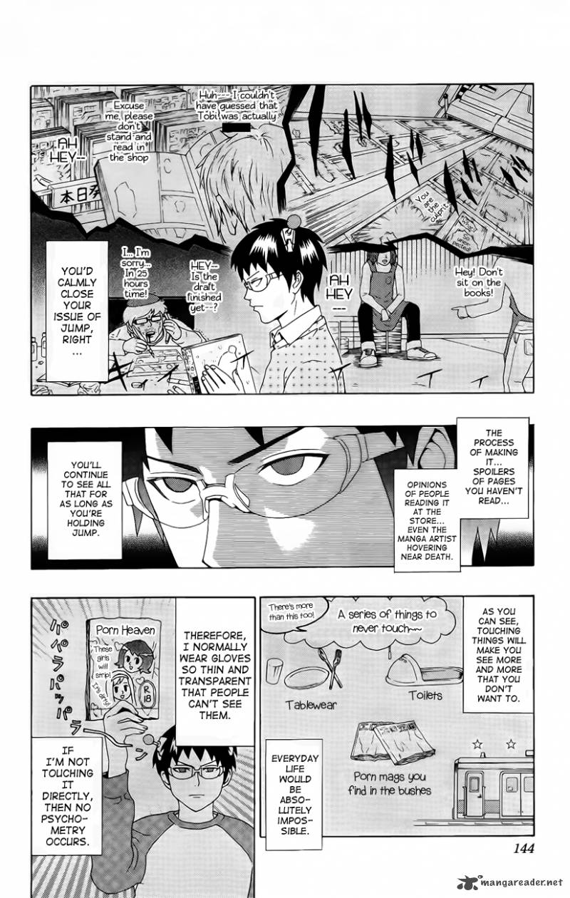 Saiki Kusuo No Psi Nan 17 4