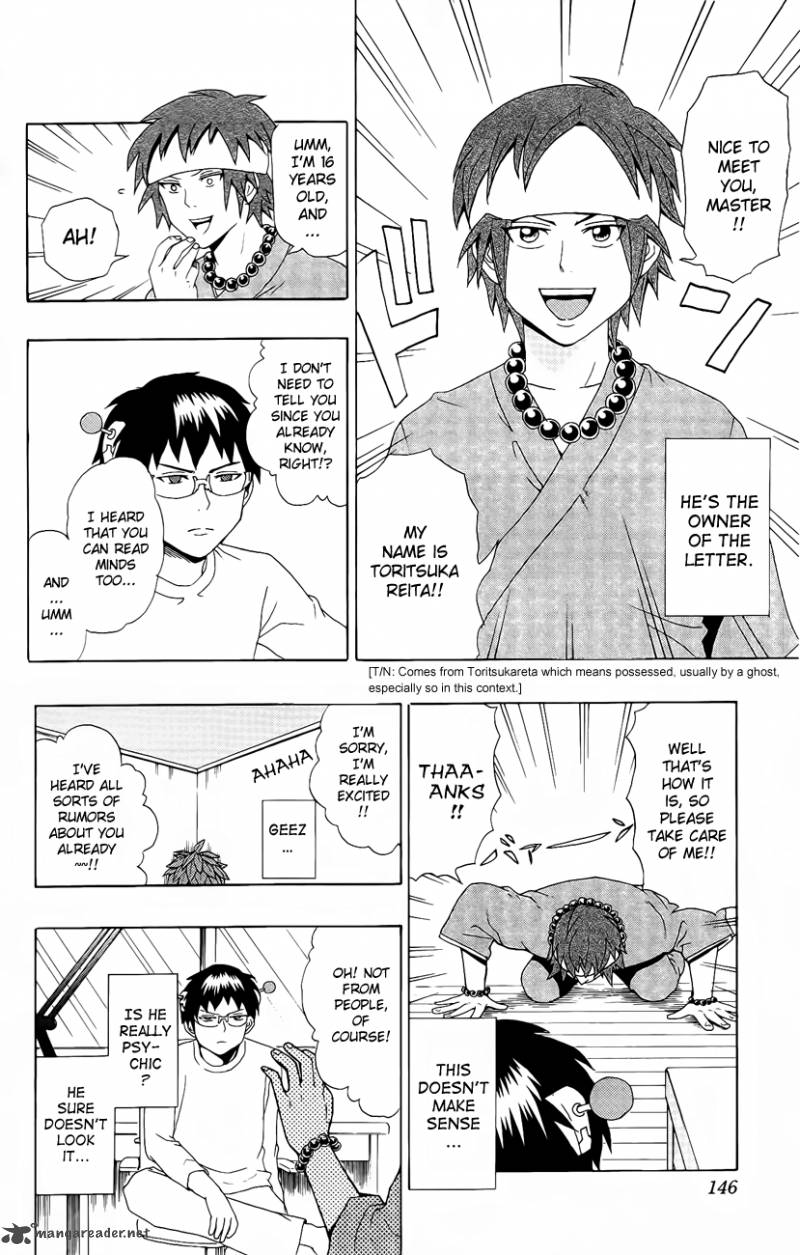 Saiki Kusuo No Psi Nan 17 6