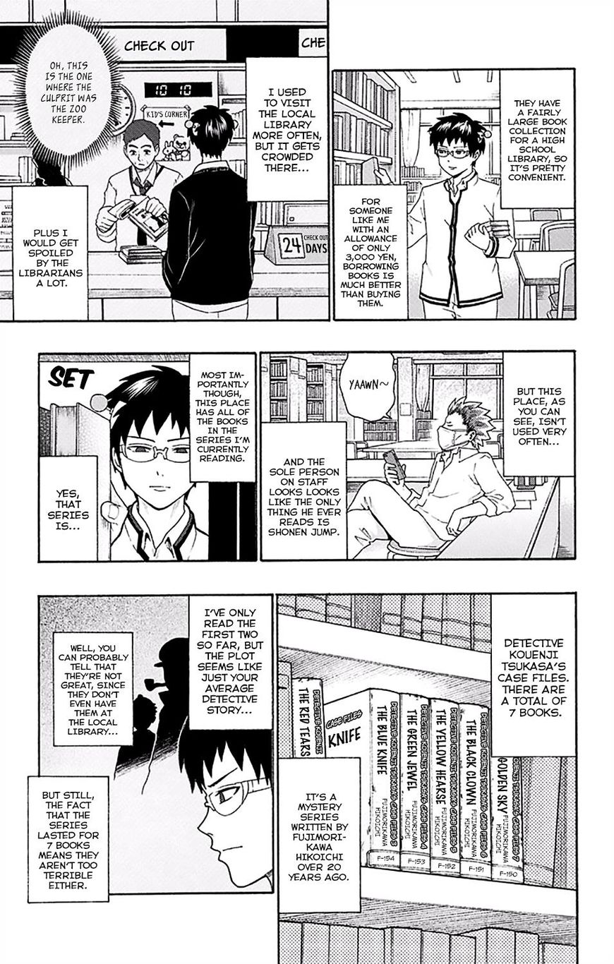 Saiki Kusuo No Psi Nan 170 4