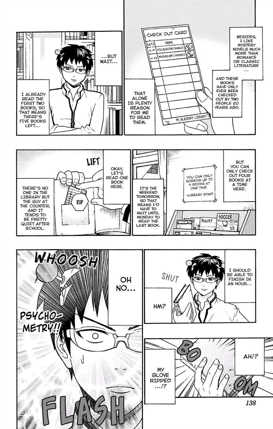 Saiki Kusuo No Psi Nan 170 5