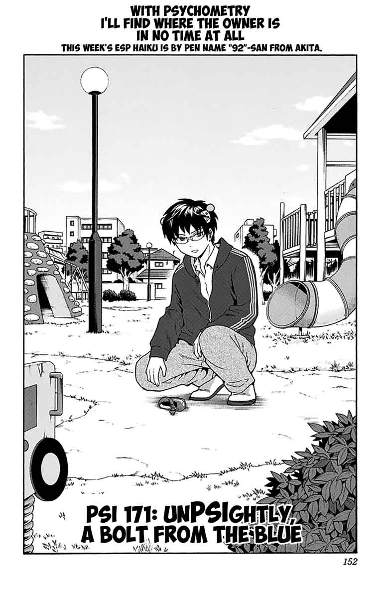 Saiki Kusuo No Psi Nan 171 3