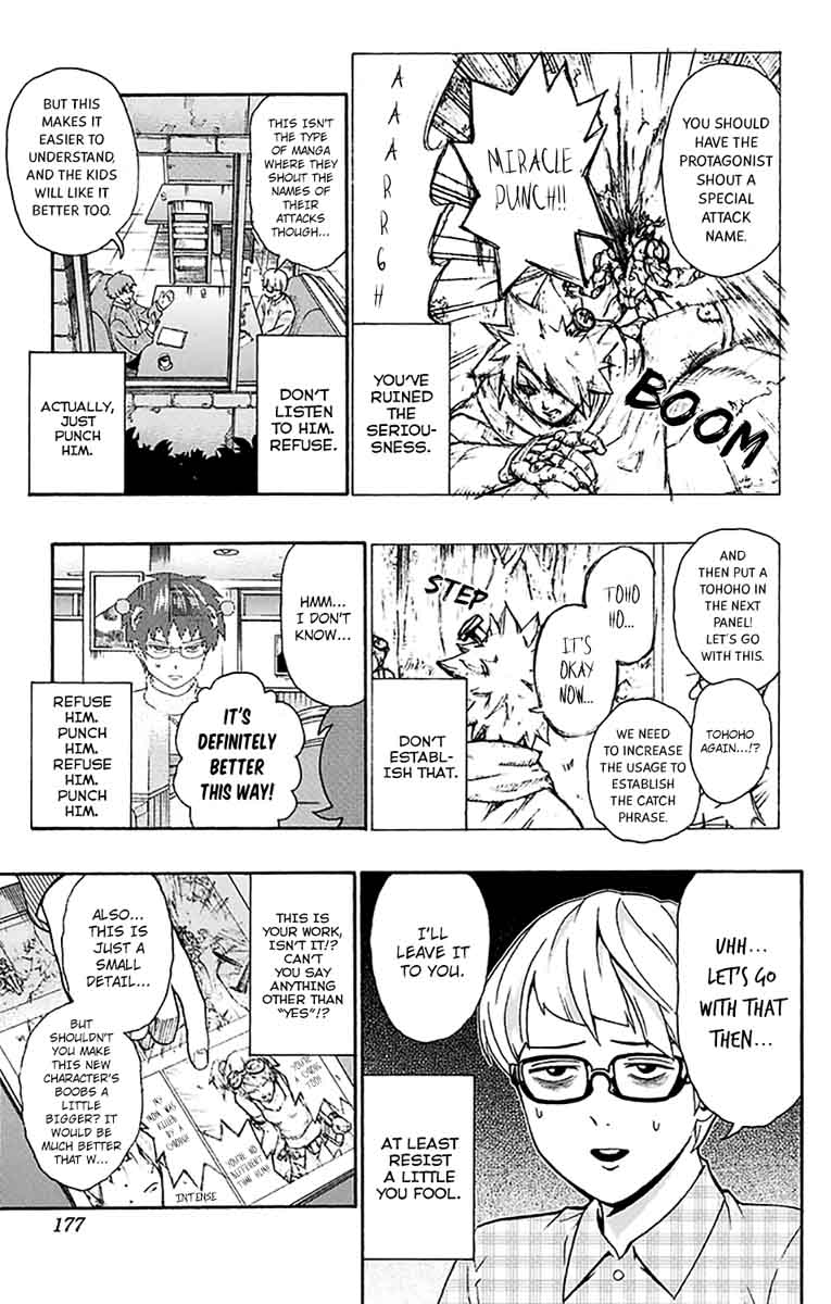 Saiki Kusuo No Psi Nan 172 12