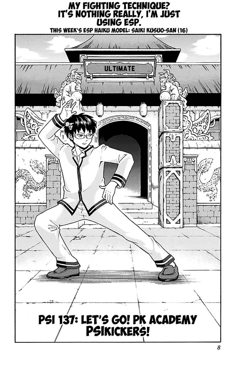 Saiki Kusuo No Psi Nan 173 10