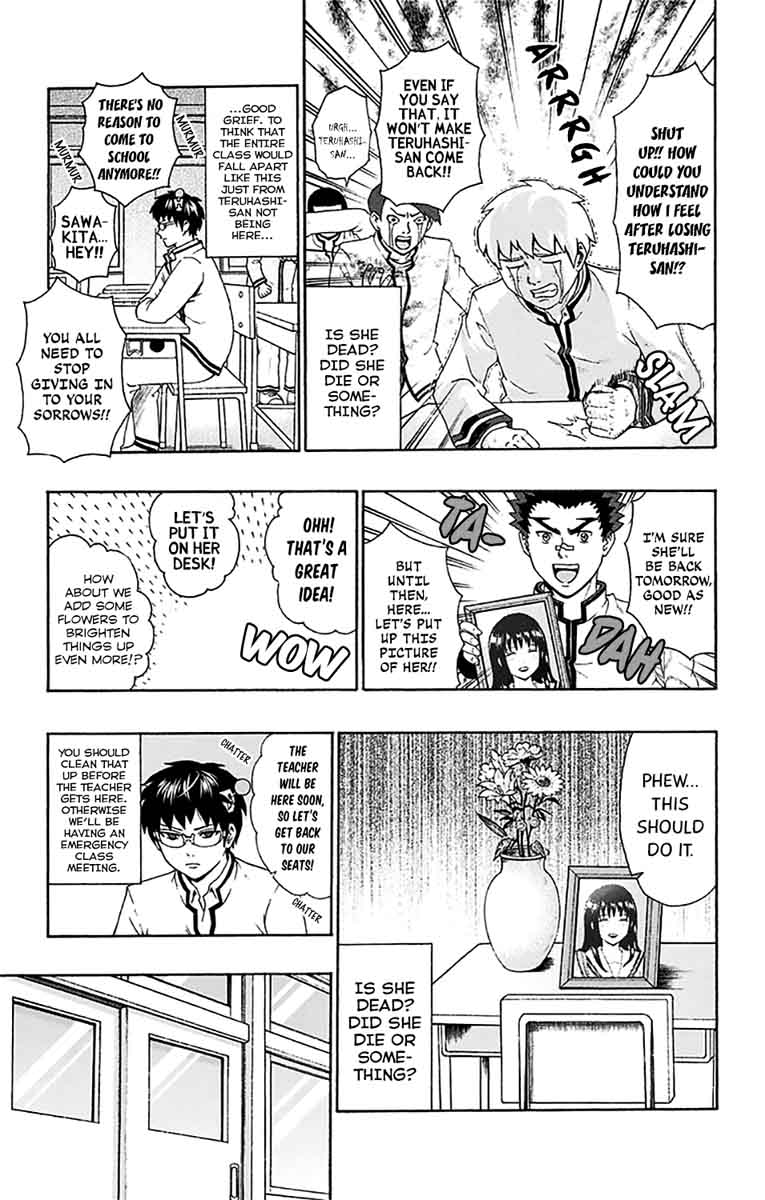 Saiki Kusuo No Psi Nan 174 6