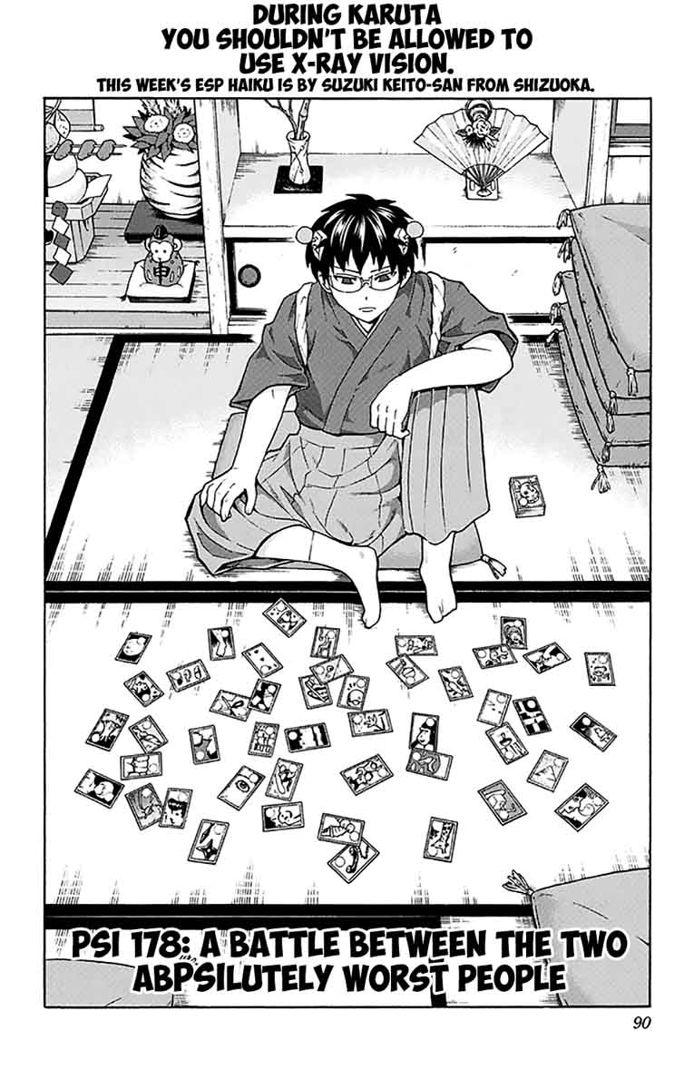 Saiki Kusuo No Psi Nan 178 5