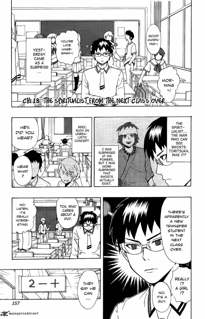 Saiki Kusuo No Psi Nan 18 1