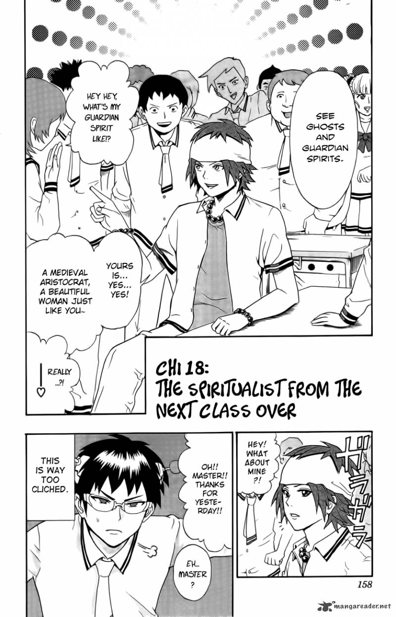 Saiki Kusuo No Psi Nan 18 2