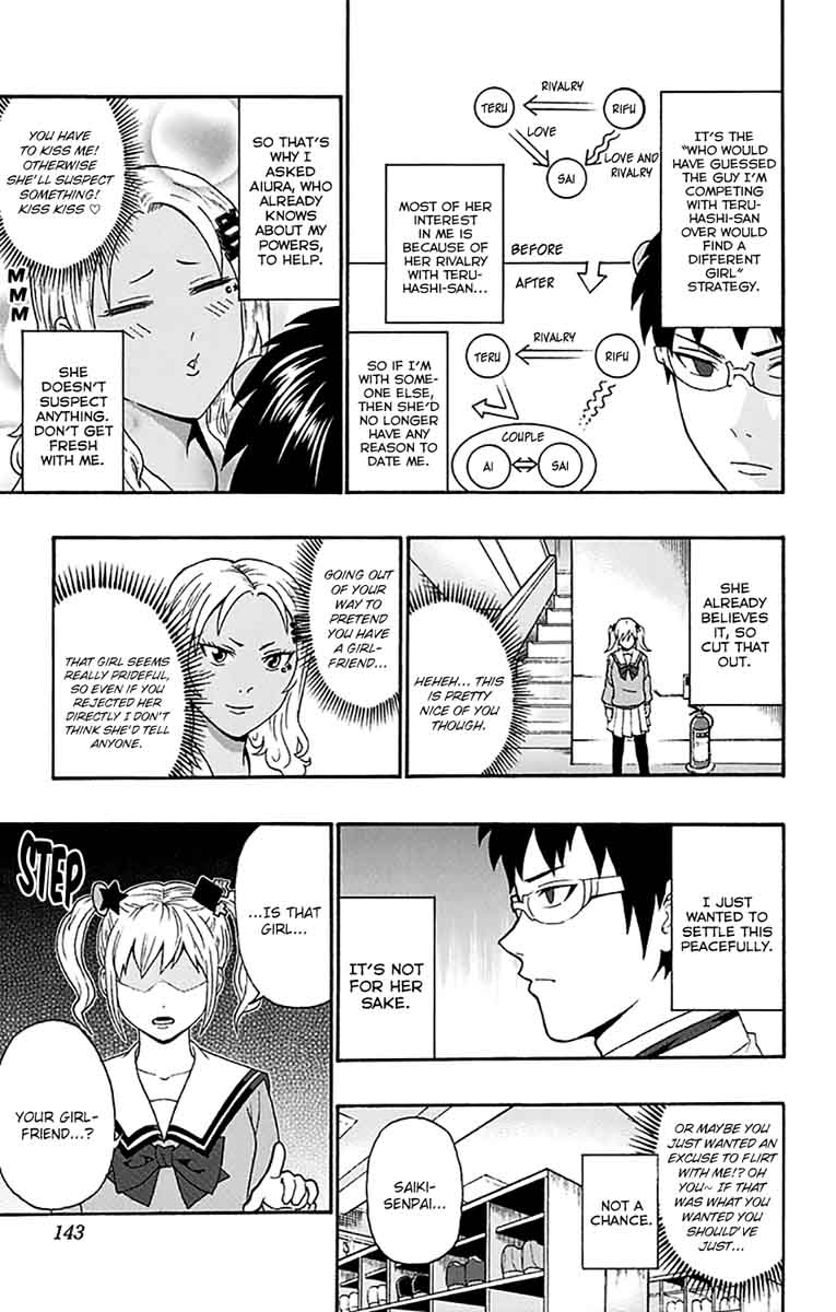 Saiki Kusuo No Psi Nan 181 10