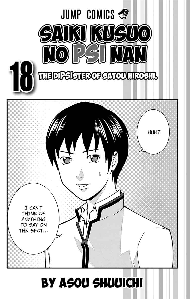Saiki Kusuo No Psi Nan 184 6