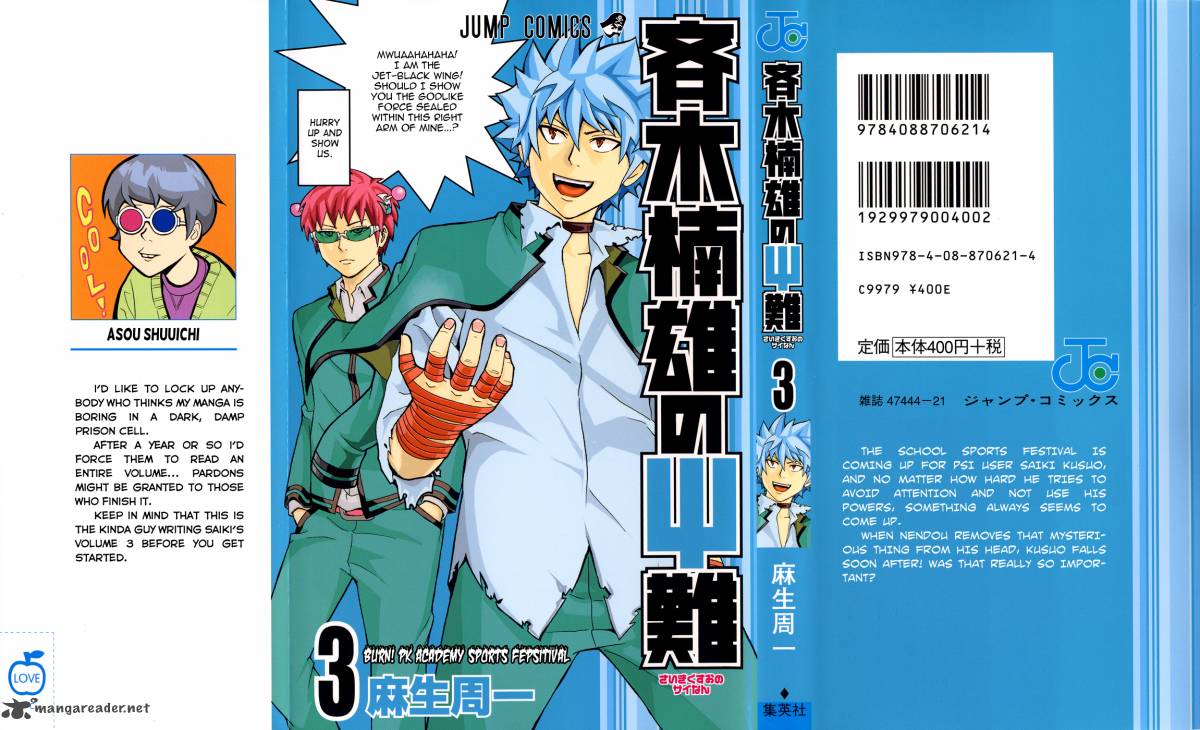 Saiki Kusuo No Psi Nan 19 1