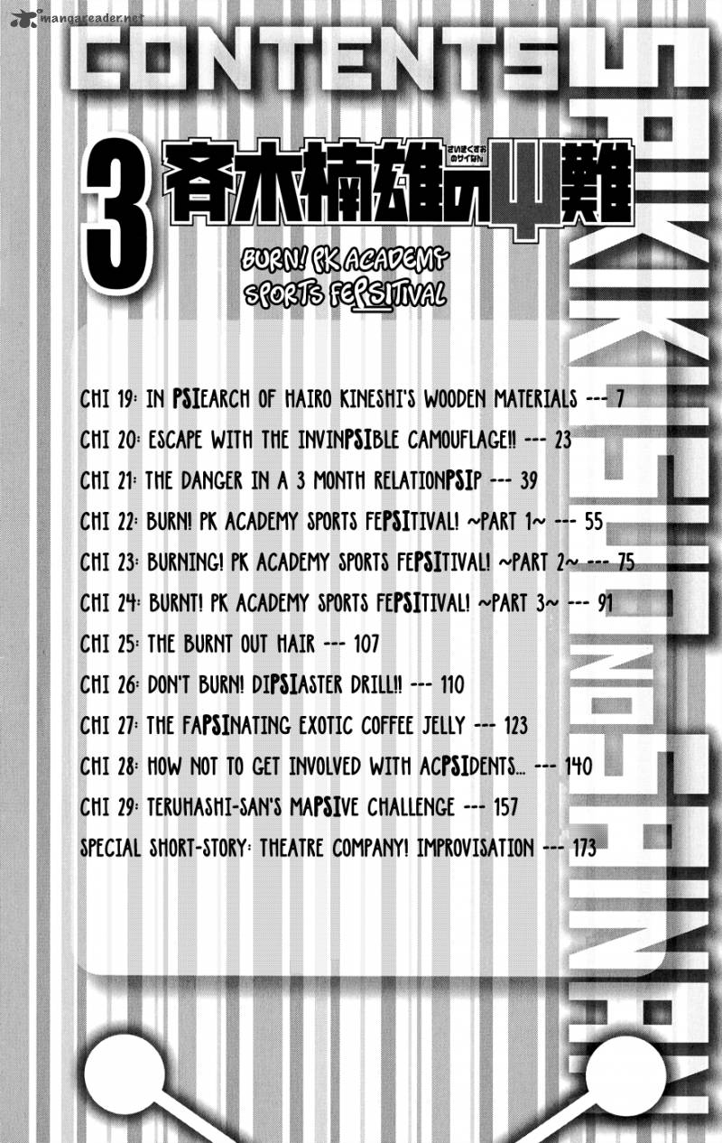 Saiki Kusuo No Psi Nan 19 4