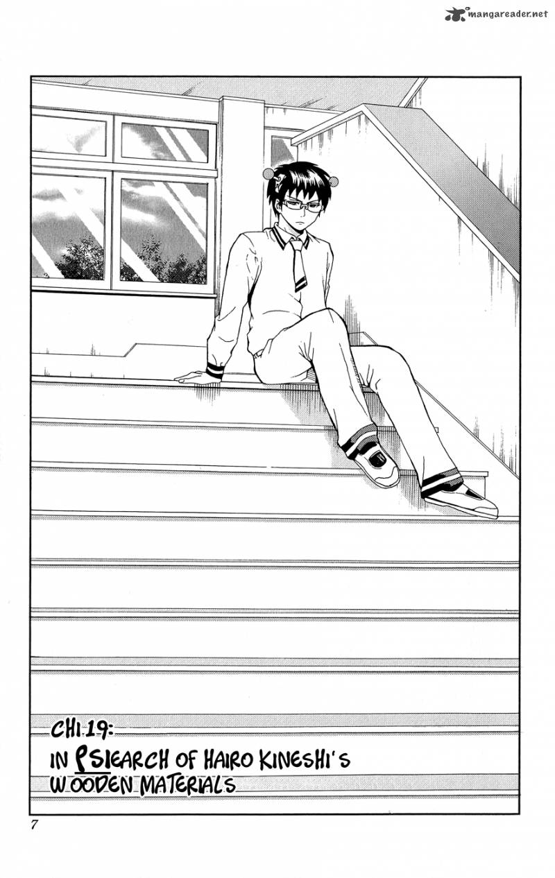 Saiki Kusuo No Psi Nan 19 5