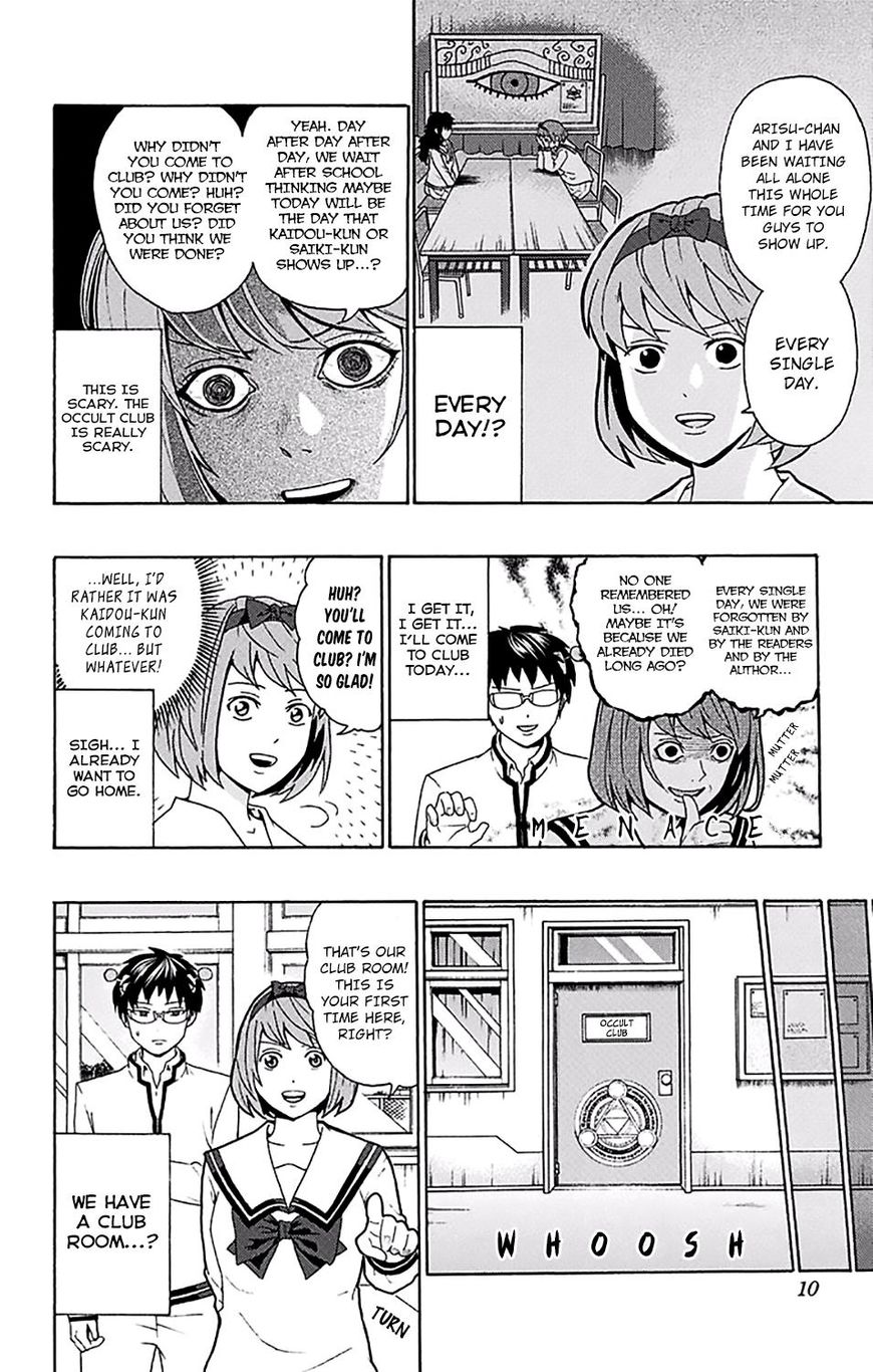 Saiki Kusuo No Psi Nan 195 12