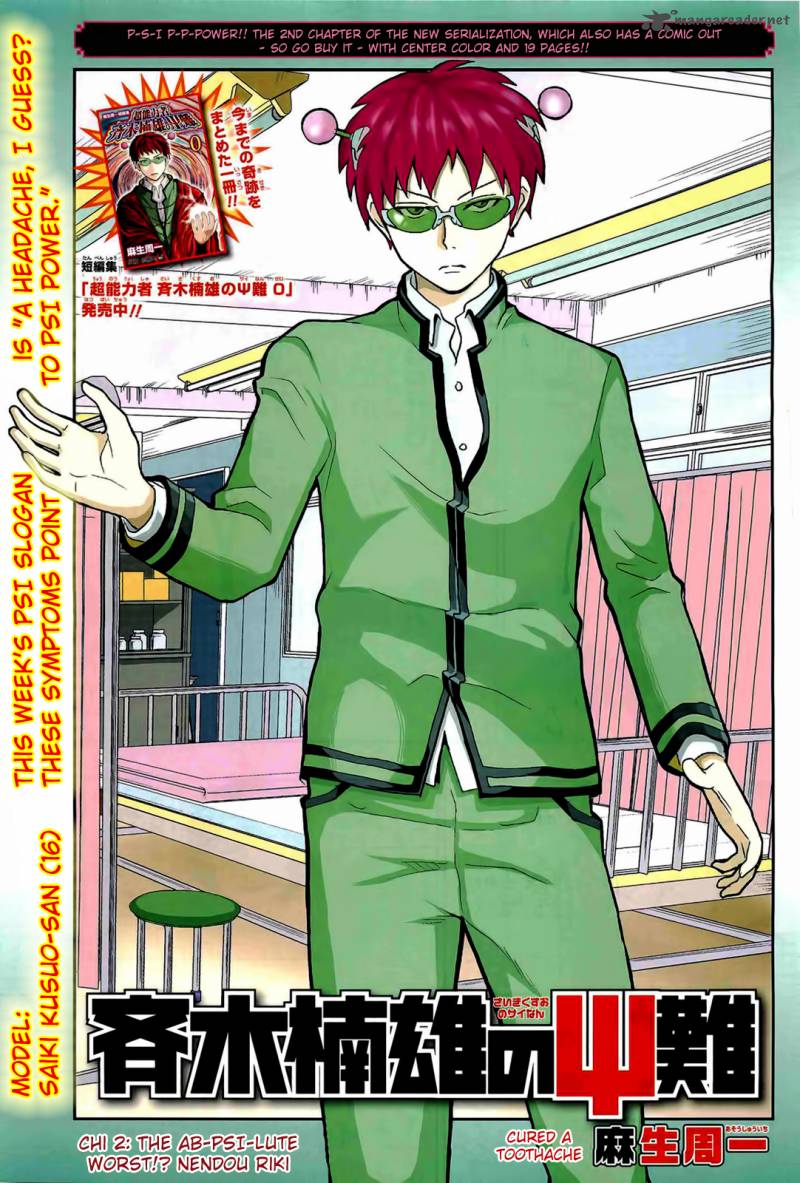 Saiki Kusuo No Psi Nan 2 1