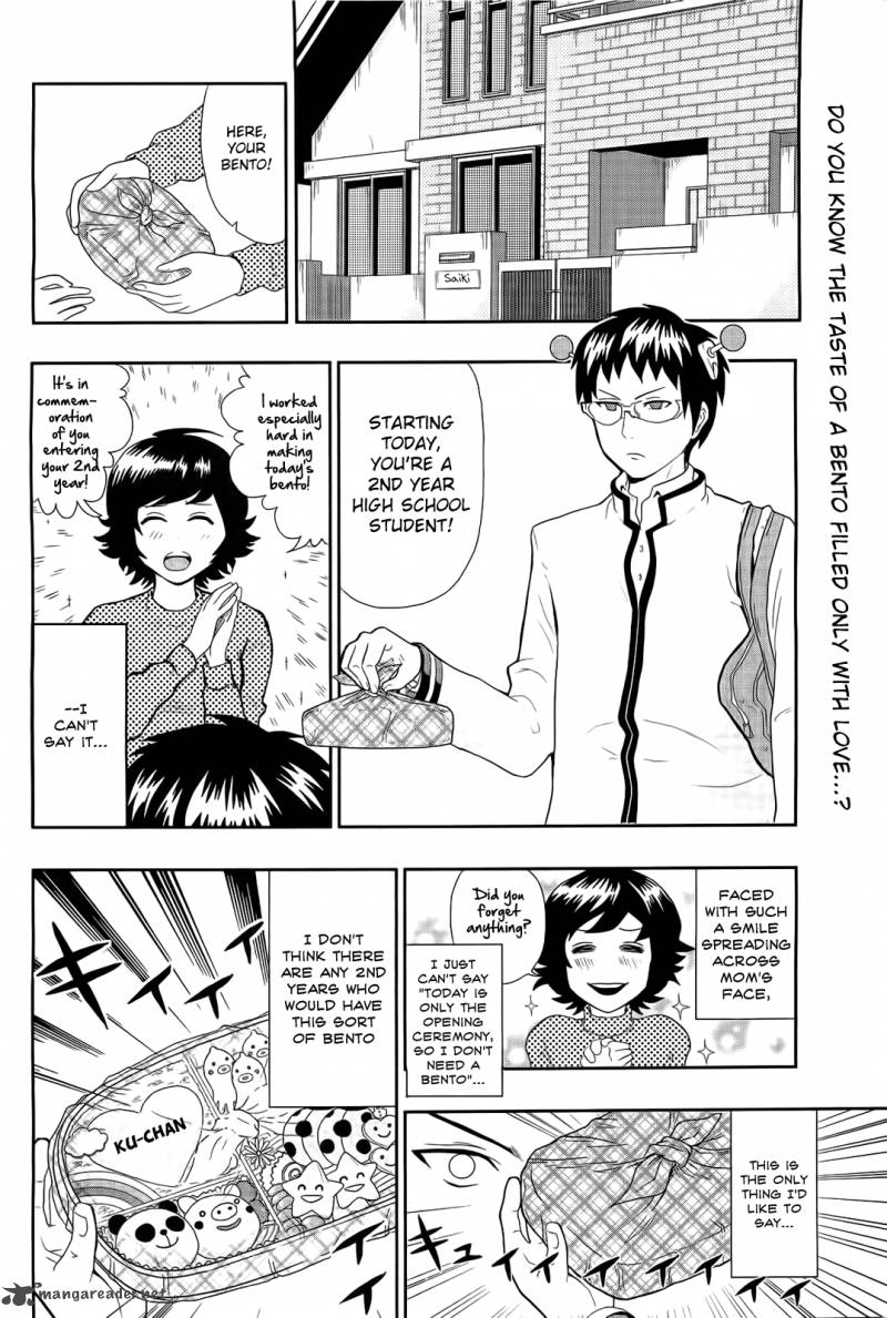 Saiki Kusuo No Psi Nan 2 2