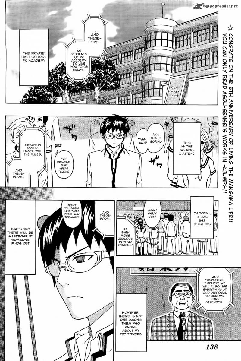 Saiki Kusuo No Psi Nan 2 4