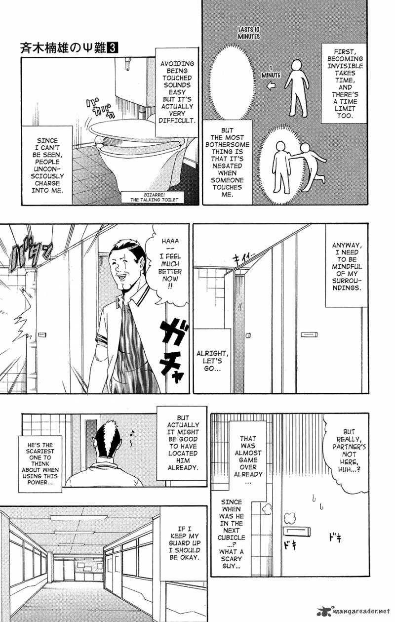 Saiki Kusuo No Psi Nan 20 12