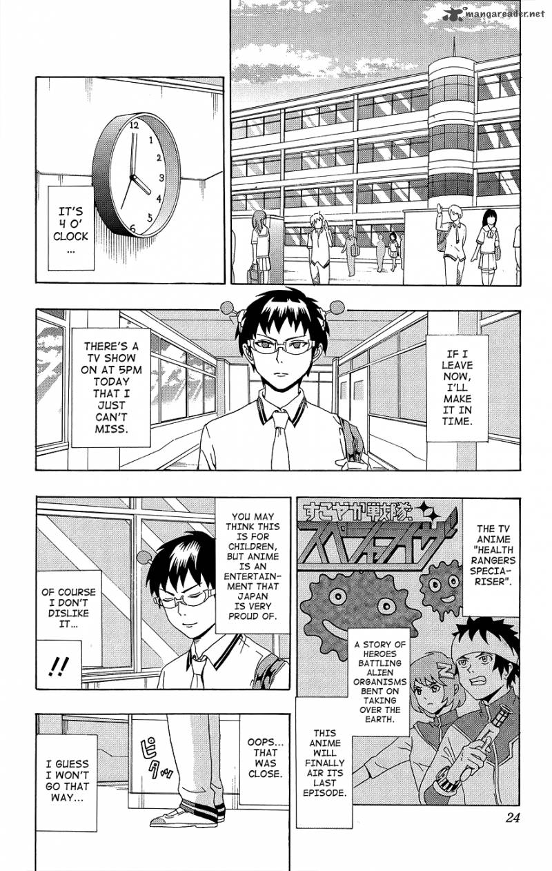 Saiki Kusuo No Psi Nan 20 3