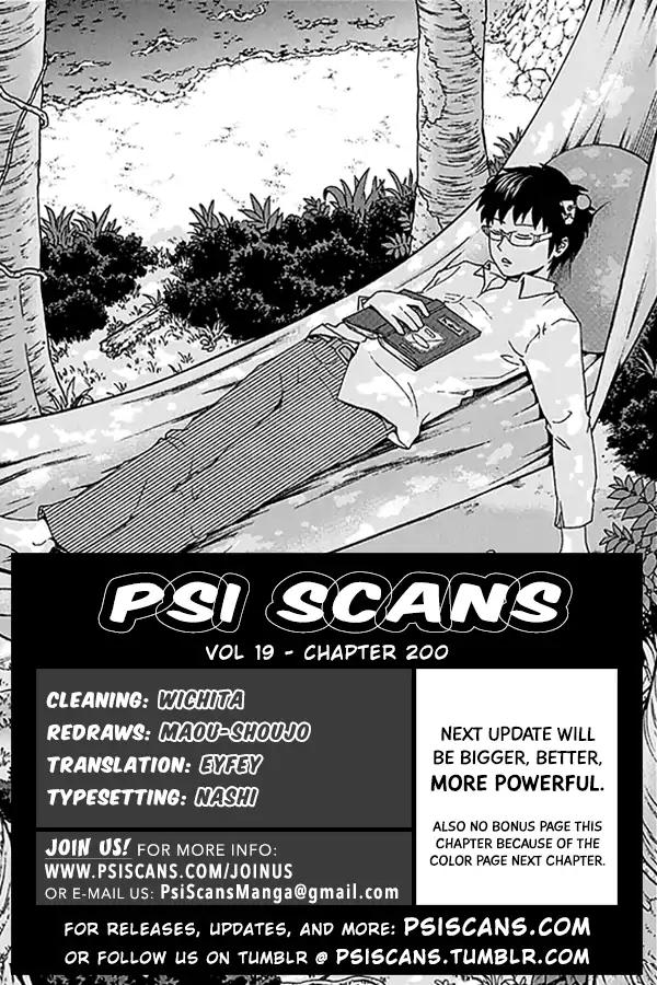 Saiki Kusuo No Psi Nan 200 1