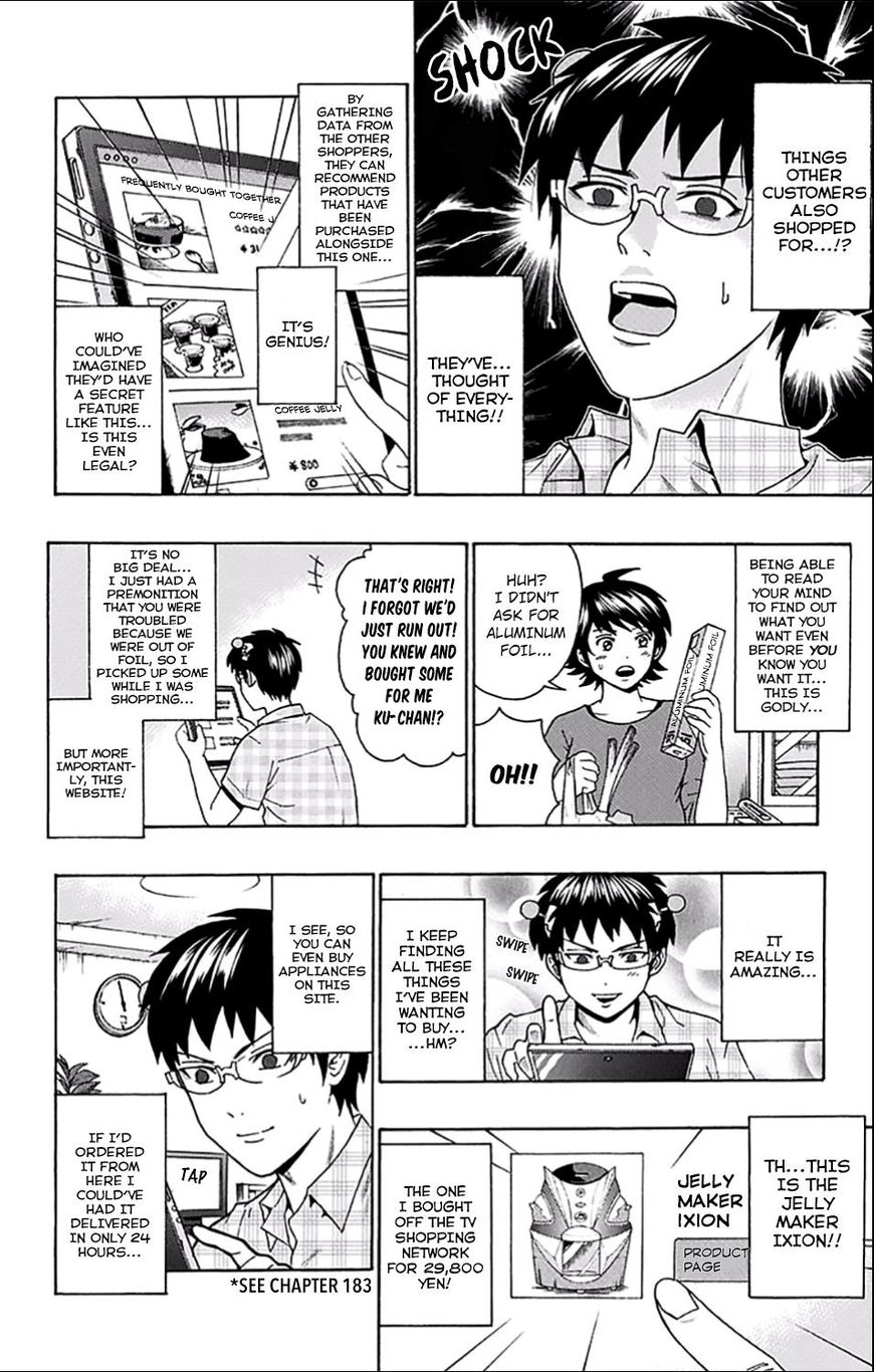 Saiki Kusuo No Psi Nan 201 10