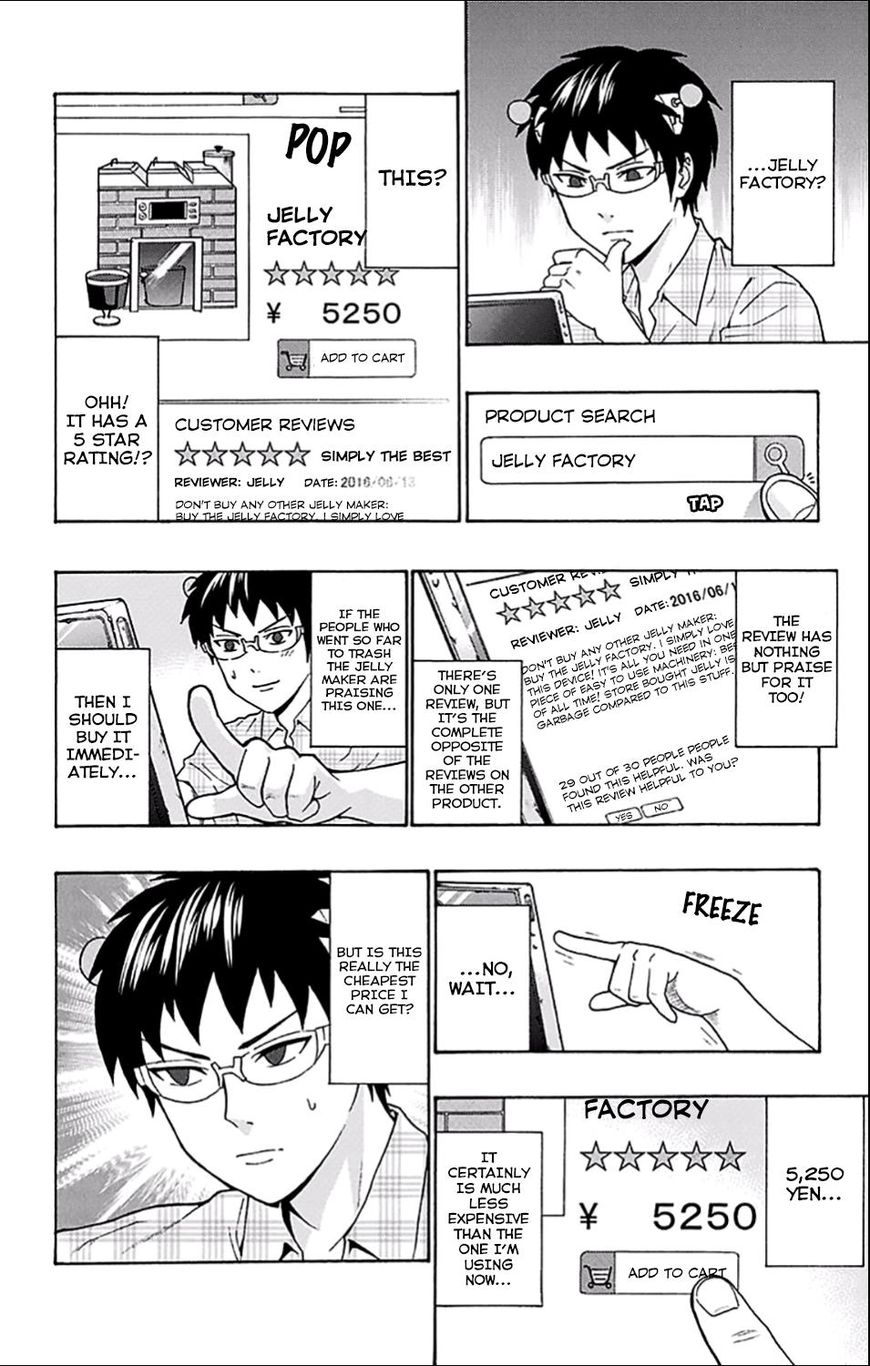 Saiki Kusuo No Psi Nan 201 12